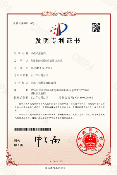 åæä¸å©2